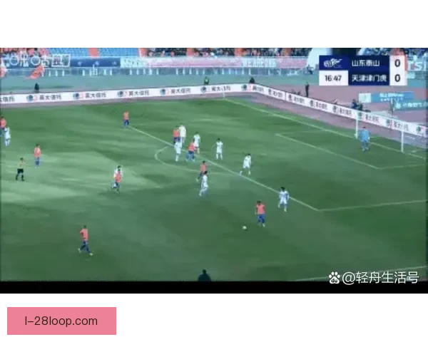 卡扎伊什维利在泰山前场展现出卓越盘带与组织能力 卡扎伊什维利在泰山前场展现出卓越盘带与组织能力