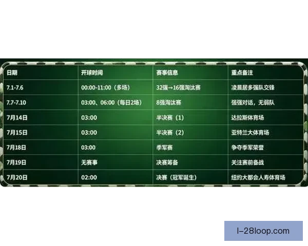 摩洛哥成功获得2025年非洲杯主办权为非洲足球发展注入新动力